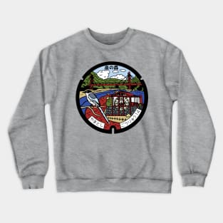 Yamatoshi Drain Cover - Japan - Front Print Crewneck Sweatshirt